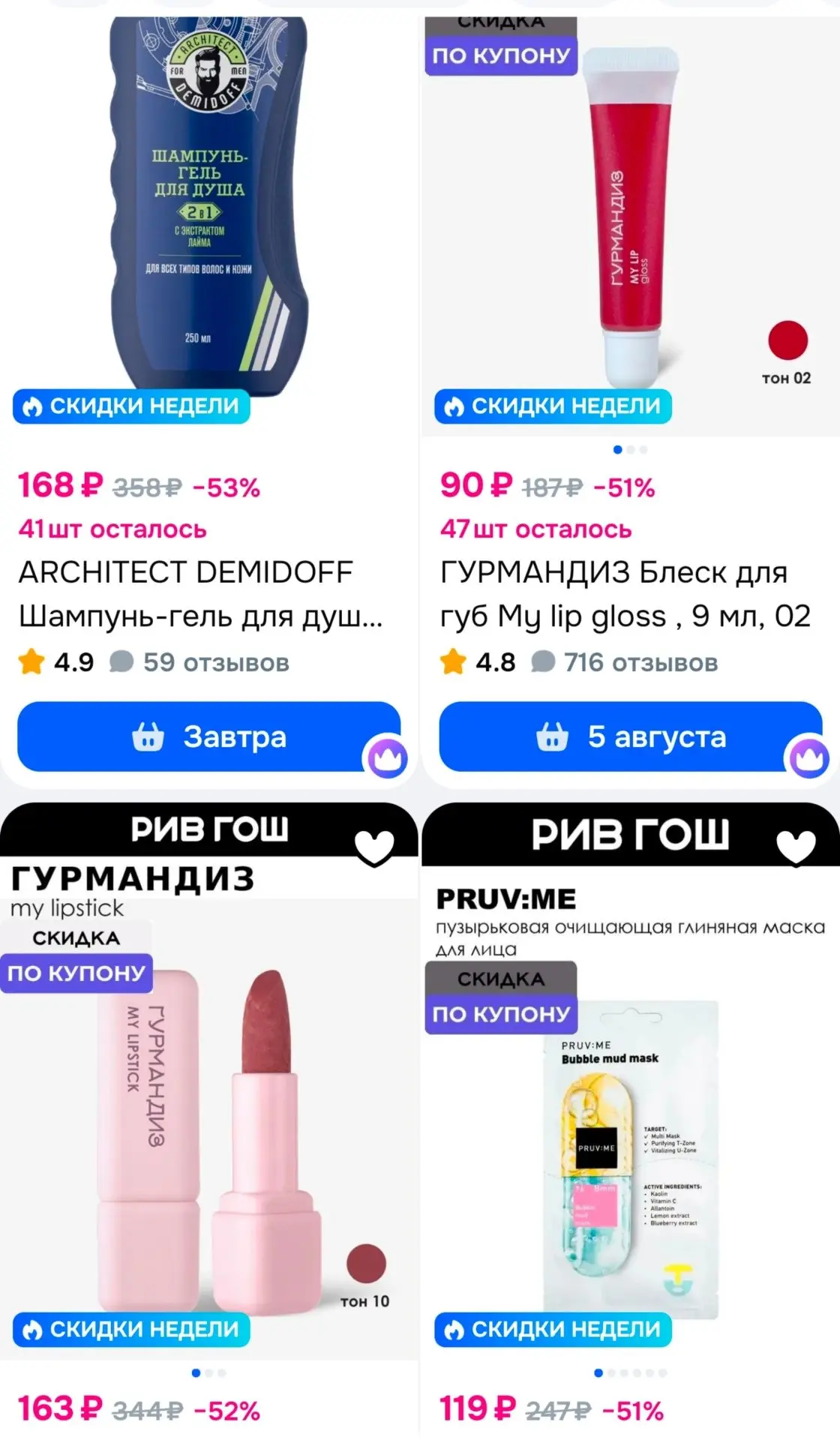 Купон

📎
https://ozon.ru/t/7GEk98C