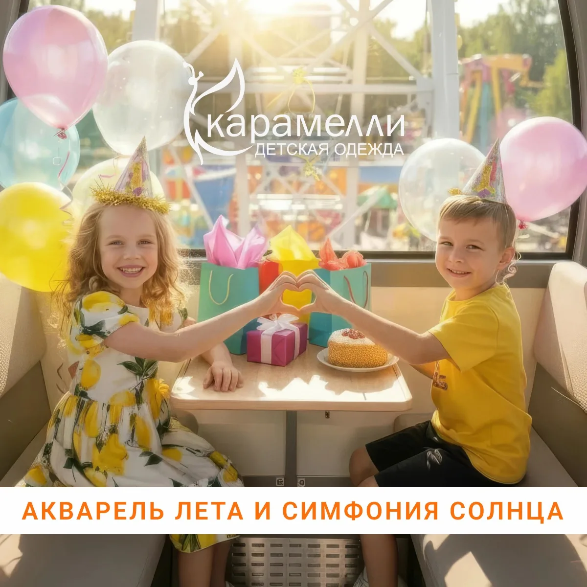 🥰 Дети, родившиеся в июне, - словно первые тёплые ☀️ деньки лета: такие же светлые, жизнерадостные 
