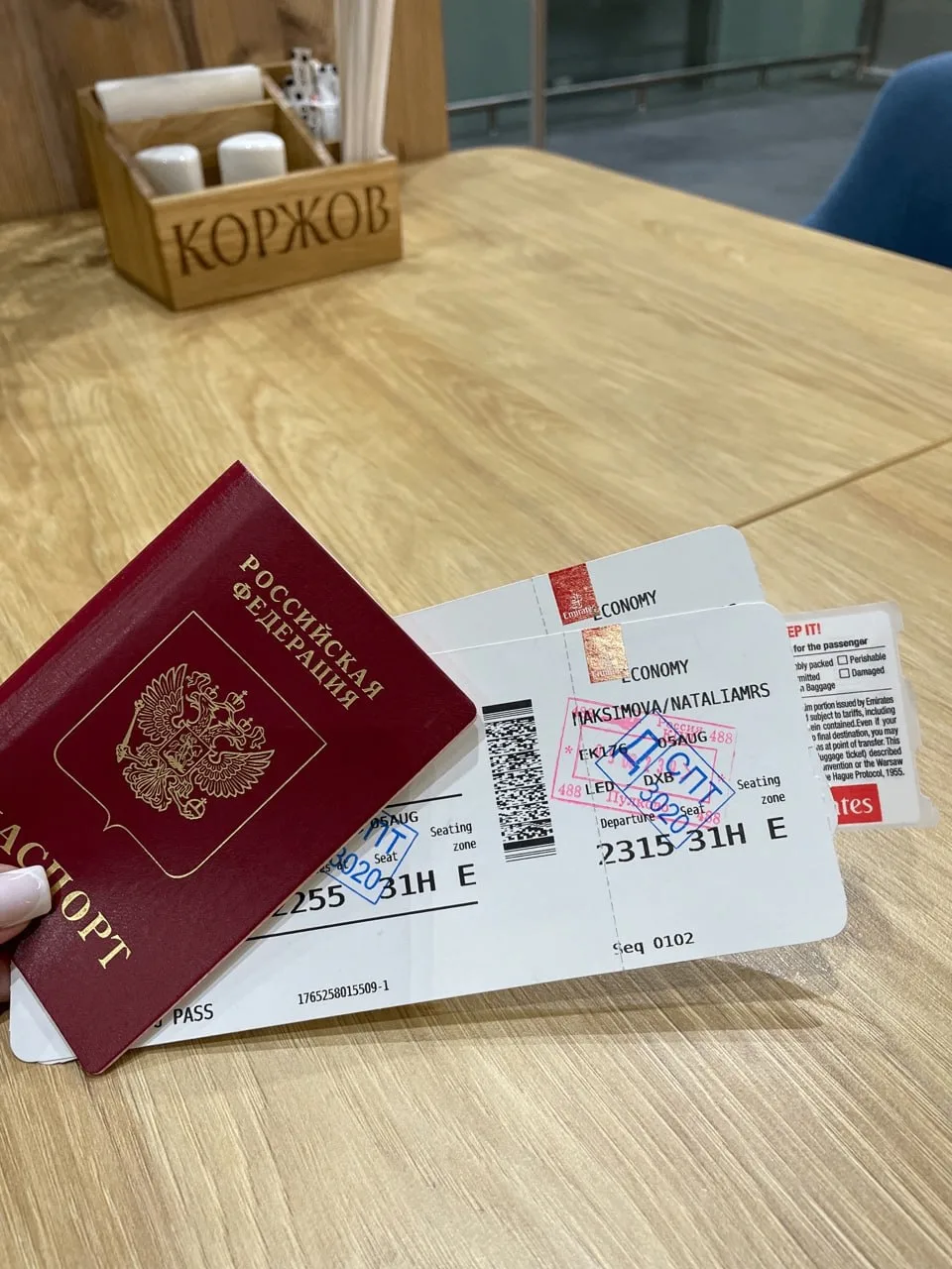 Старый или биометрический загранпаспорт — какой выбрать для путешествий? 

Чем ближе сезон, тем акту