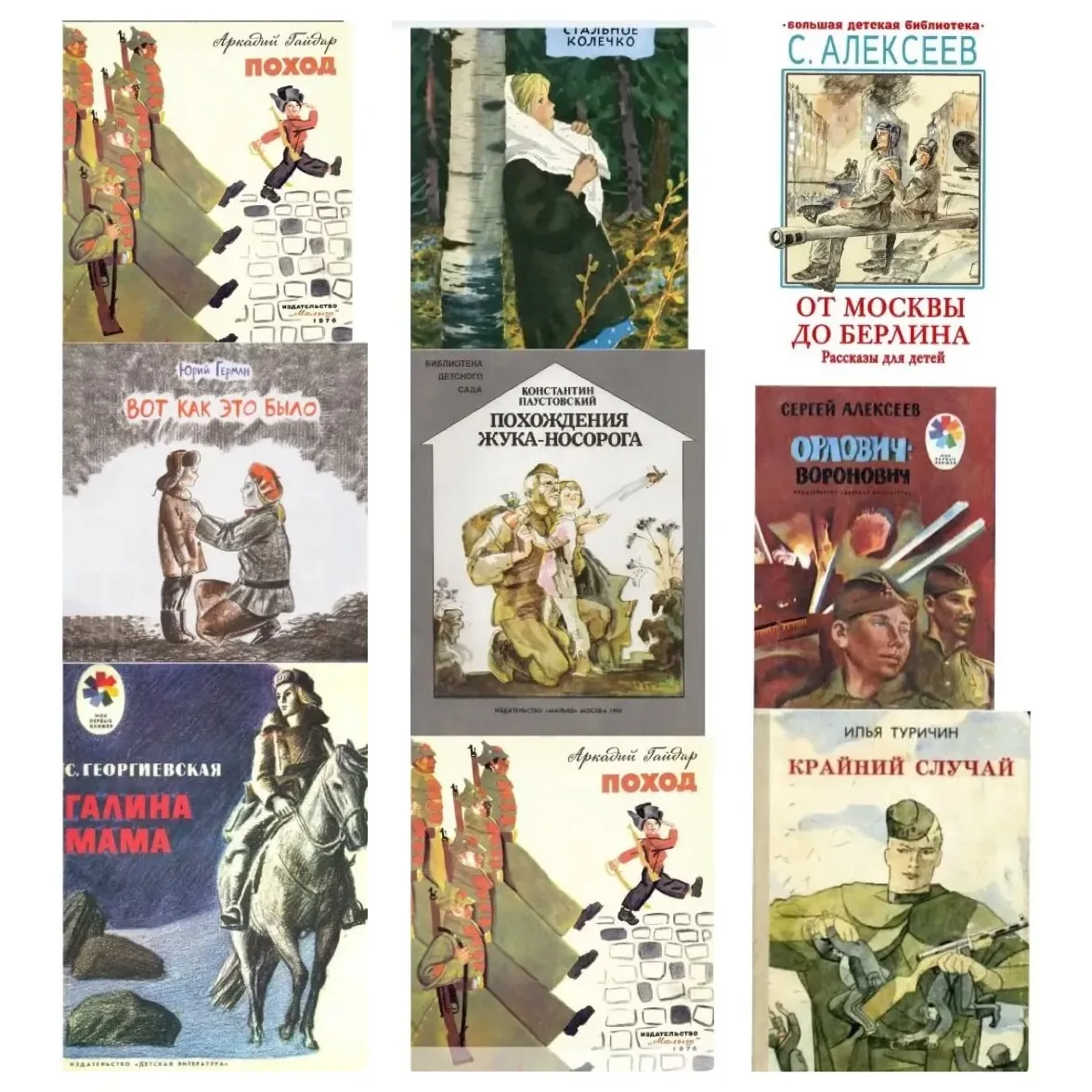 Читаем детям о войне!📚🎗️
Читая эти рассказы, поясняйте даже самые короткие тексты.
Примеры невыдум