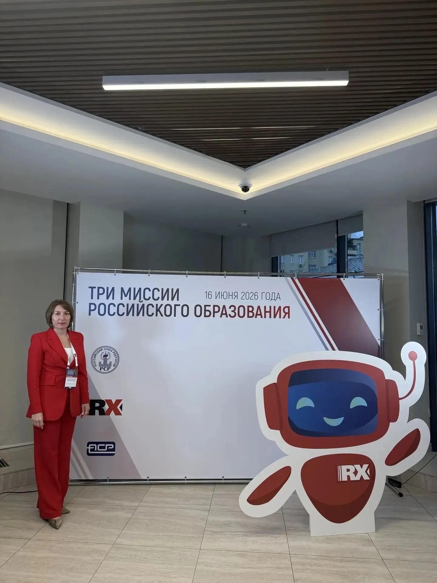 🎓 Ректор Волгоградского института бизнеса Лидия Викторовна Шамрай-Курбатова приняла участие в образ