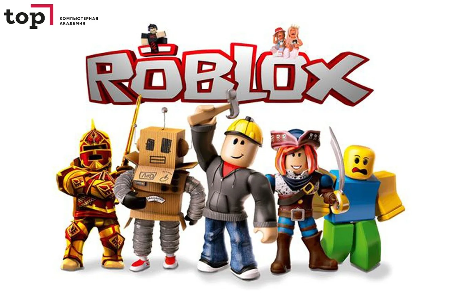 Roblox — не просто игра, а старт в геймдизайне. Создай свою 3D-вселенную! 🎮✨ 
 
Ваш ребёнок обожает