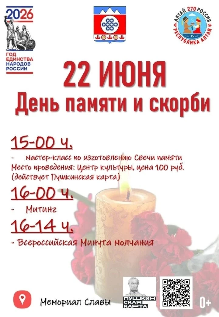 https://forma1.ru/bcalendar?site=sheb-rck.kulturu.ru&cald_id=924310