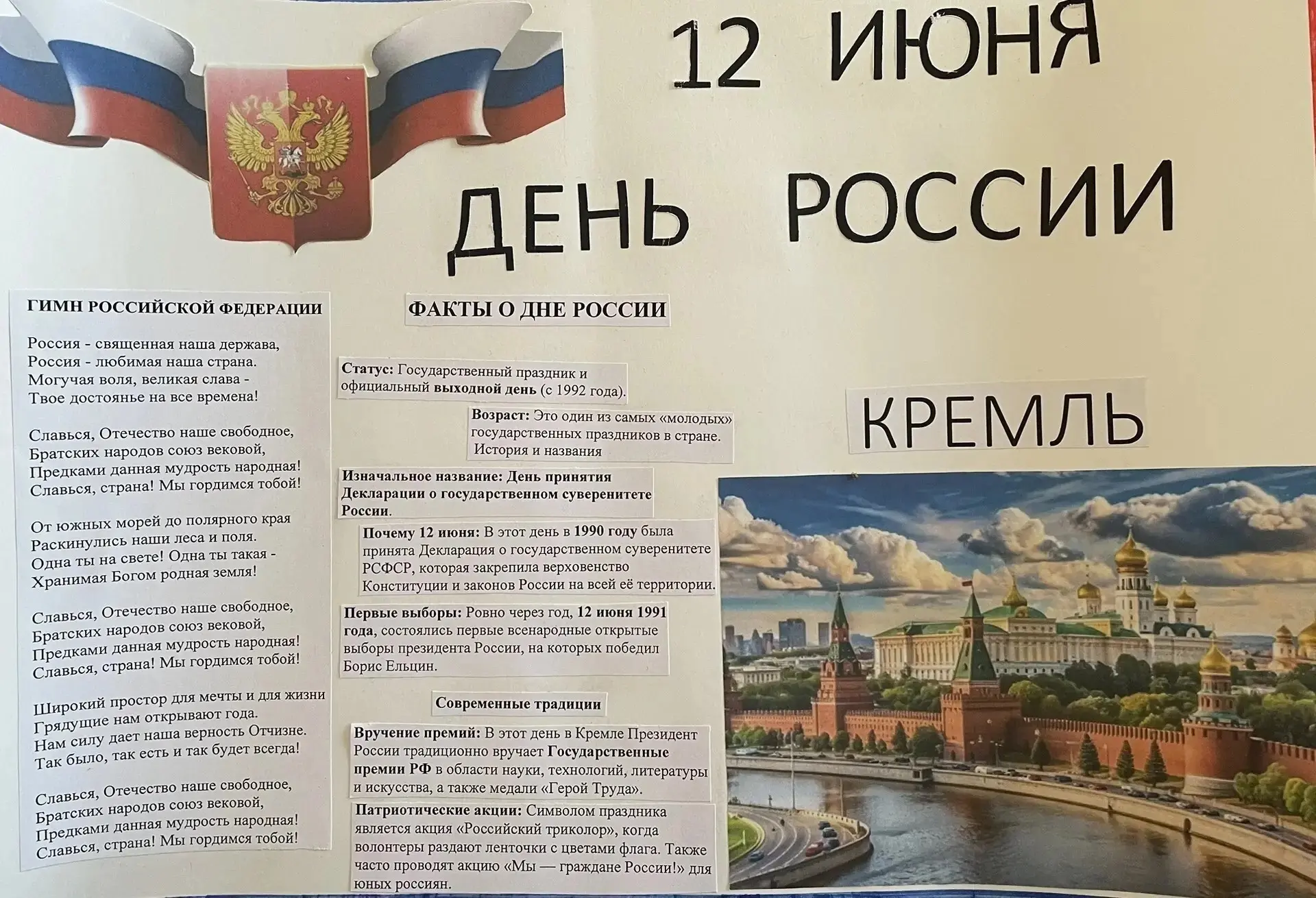 🎉 Ребята, есть повод заглянуть на стенд!

Гришин Денис и Самонин Матвей из группы М‑125/1 подготови