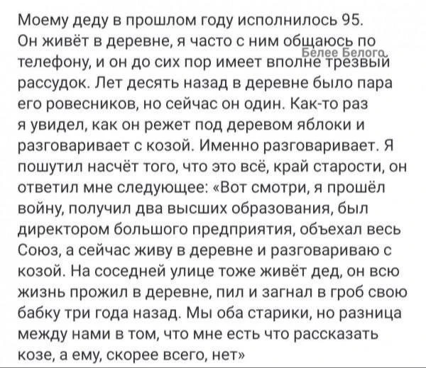 🐈‍⬛ Белее Белого