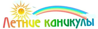 Департамент по чрезвычайным ситуациям и взаимодействию с административными органами мэрии города Нов
