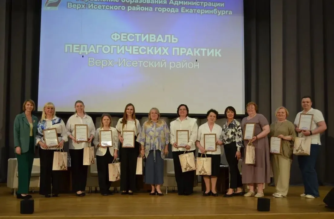 🤝 Делимся опытом: участие в районном фестивале

Вчера педагоги нашего детского сада приняли участие