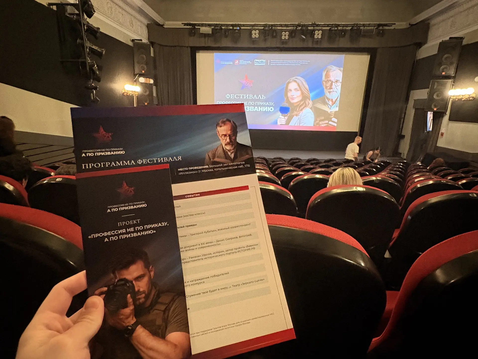 🎓 Фестиваль «Профессия по призванию»!

Студент Колледжа связи №54 Егор Исаев, активный участник сту