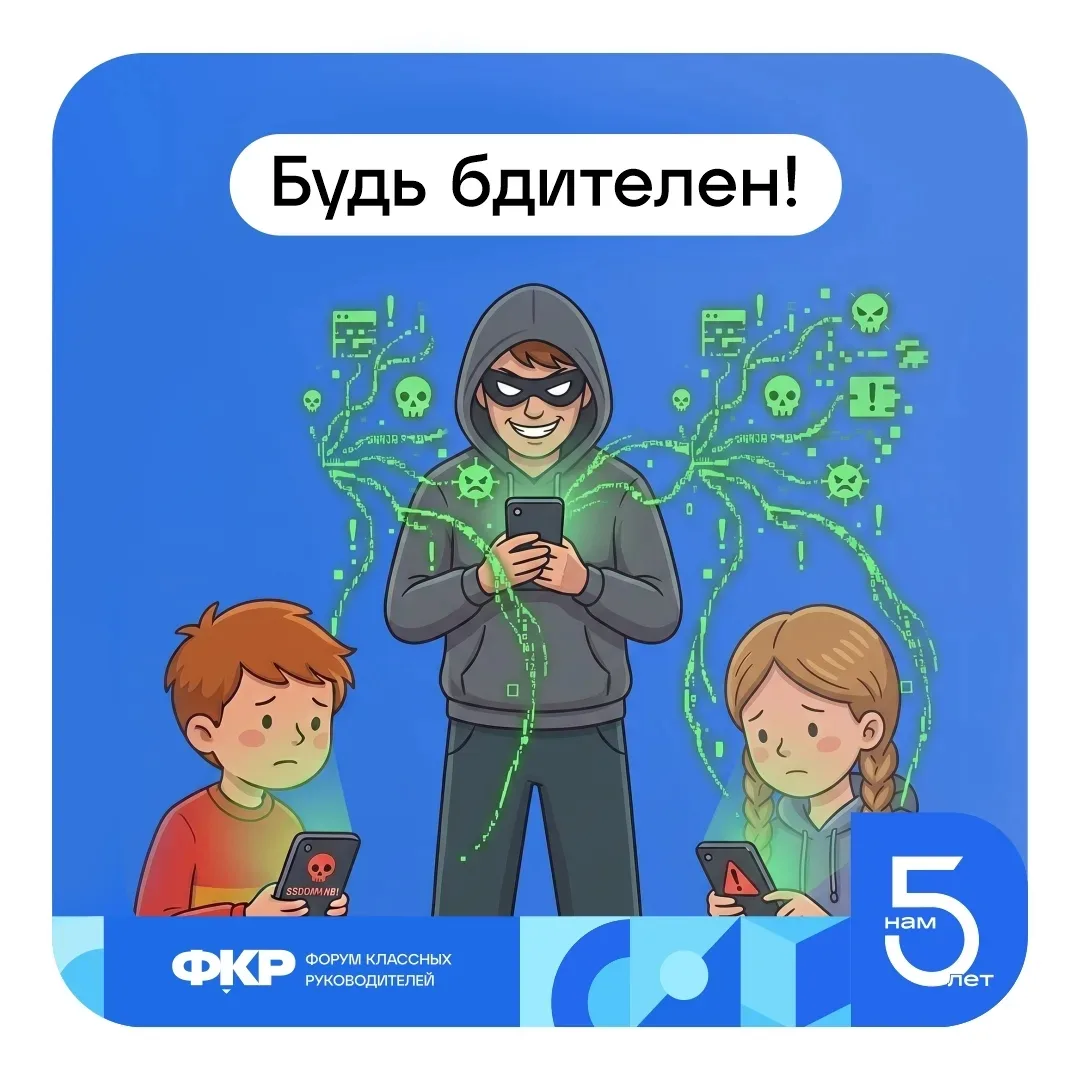 ❗Киберполиция информирует об активизации мошенников во время экзаменов!

Будьте внимательны и предуп