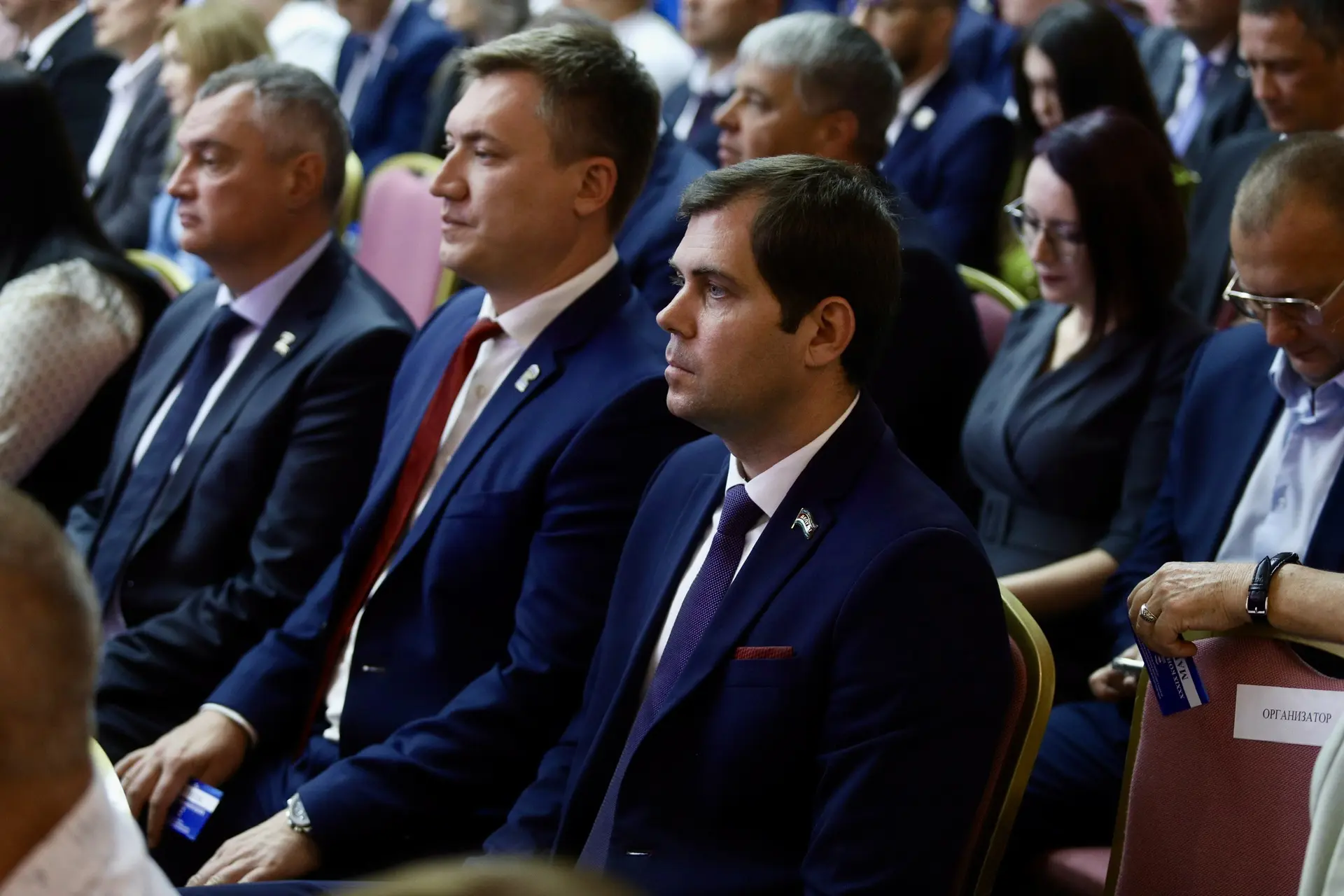В составе делегации города-героя Новороссийска принял участие в работе XXXIX Конференции регионально