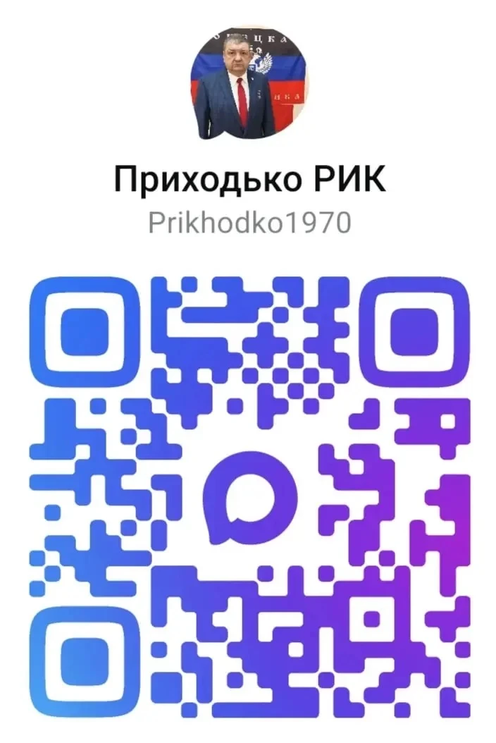 Подписывайся на каналы мессенджера мах