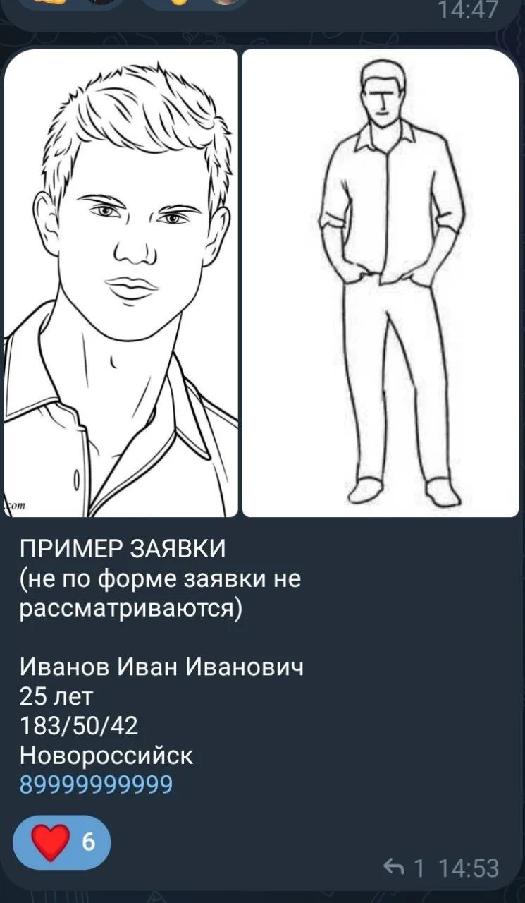 Съёмка короткометражного фильма. История о ЧЕМПИОНЕ МИРА!
❗Проект некоммерческий! 
СТАВКА 500р.

Дат