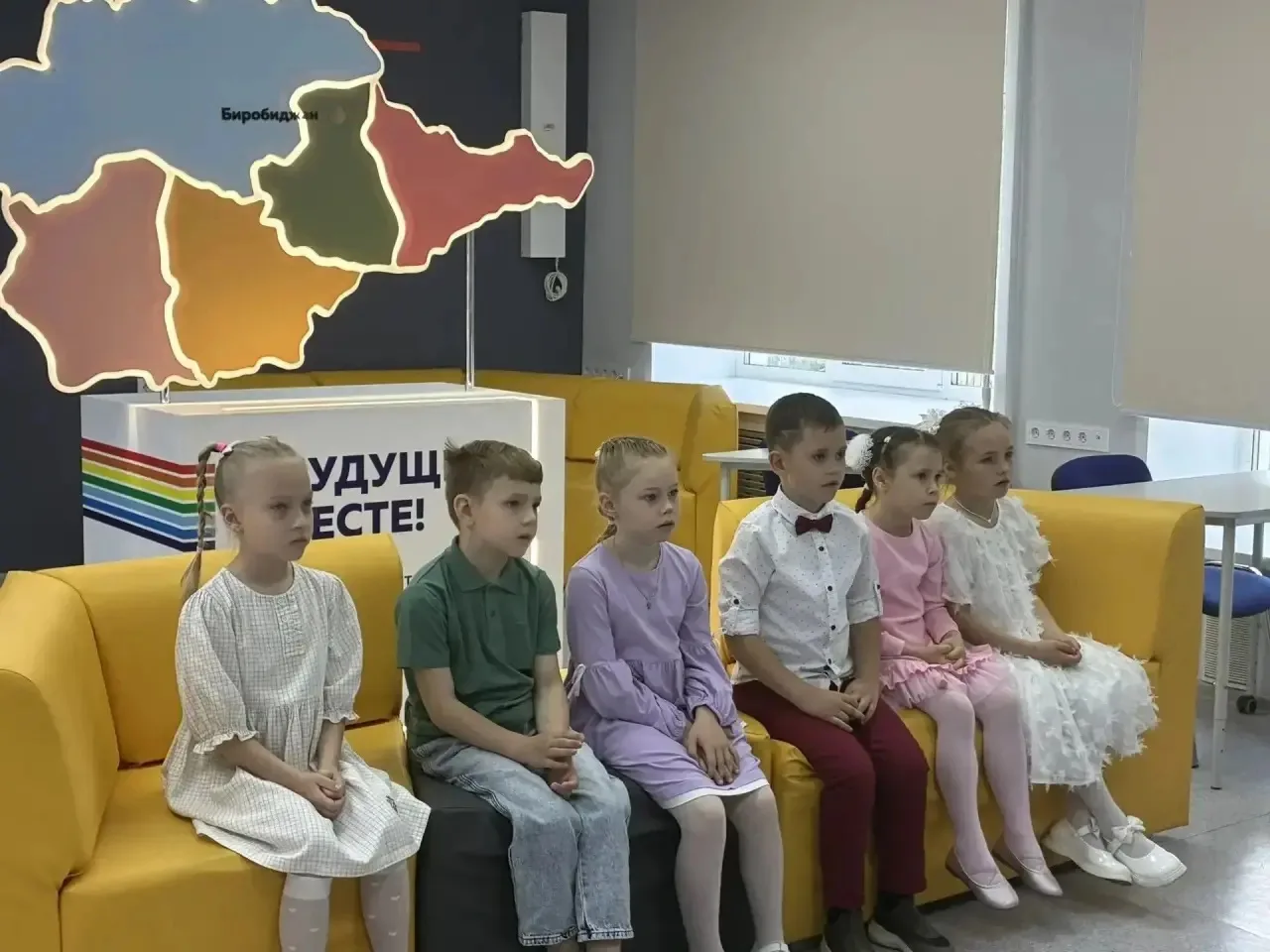 Юные жители Забайкалья объединили регионы Дальнего Востока в преддверии Дня России

💫В преддверии Д