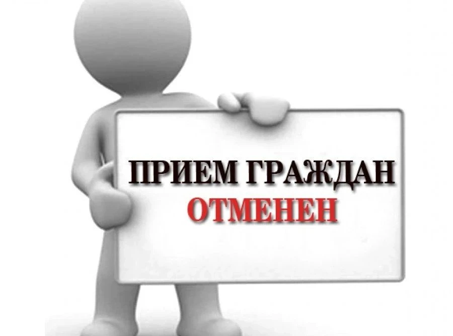 Уважаемые садоводы!❗️
Информируем Вас, что прием Председателя правления СНТ "Дзержинец" Н.С. Буренин