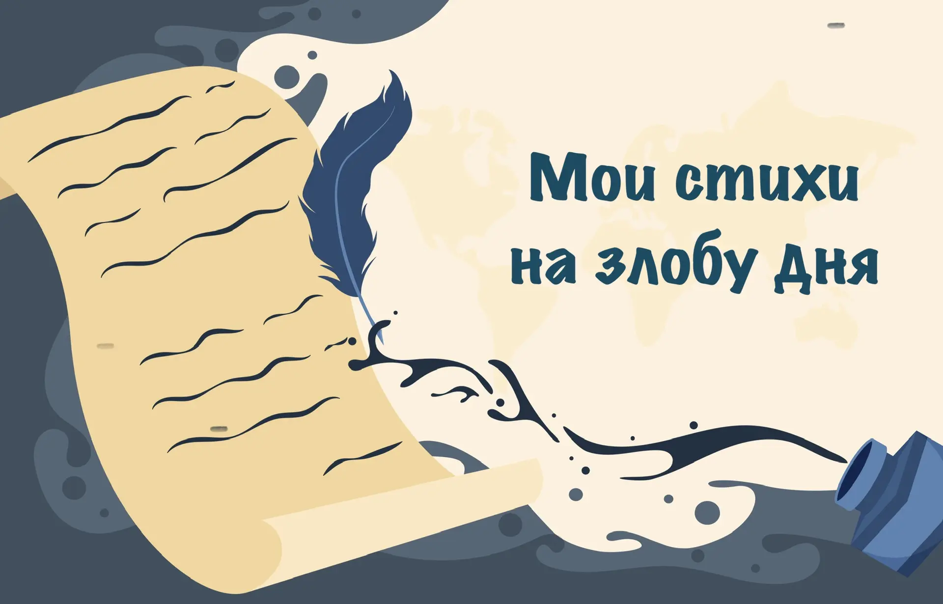 Эксперт по питанию  

Я смотрел, листал, читал,  
Сотню блогеров познал!  
Фруктоза — яд, сказали мн