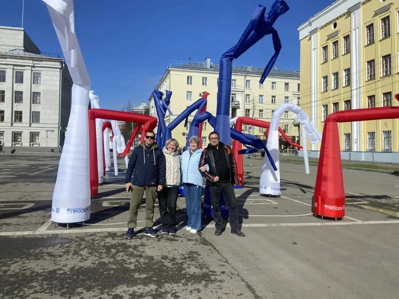 Сегодня сотрудники Рублевского дома-интерната стали частью главного профсоюзного события региона, ли