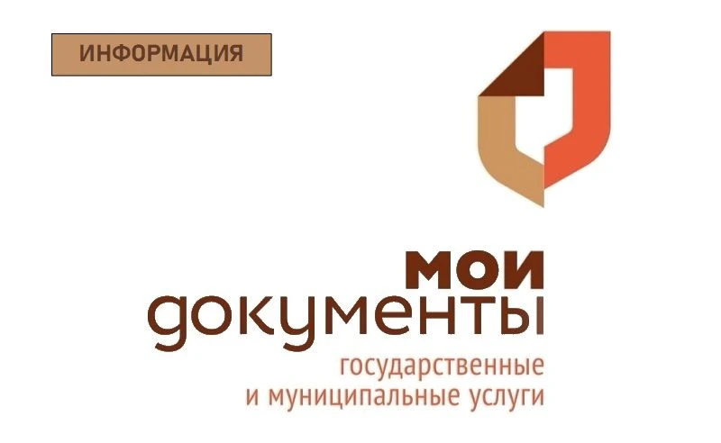На портале «Работа в России» продолжается приемная кампания по целевому обучению по образовательным 