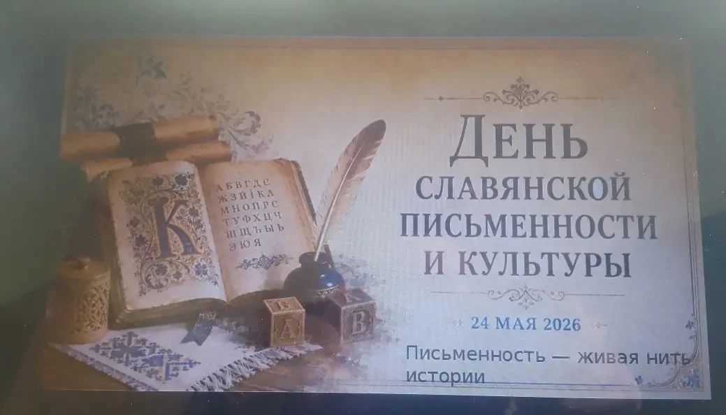«Великий и могучий русский язык»

Учитель русского языка и литературы Жанна Алимовна Уянаева провела