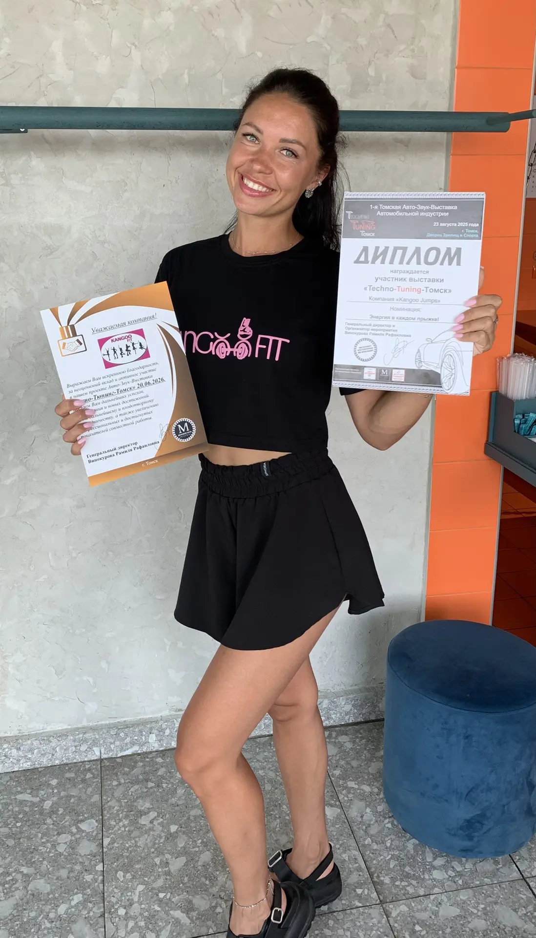 Партнёр проекта 🤝