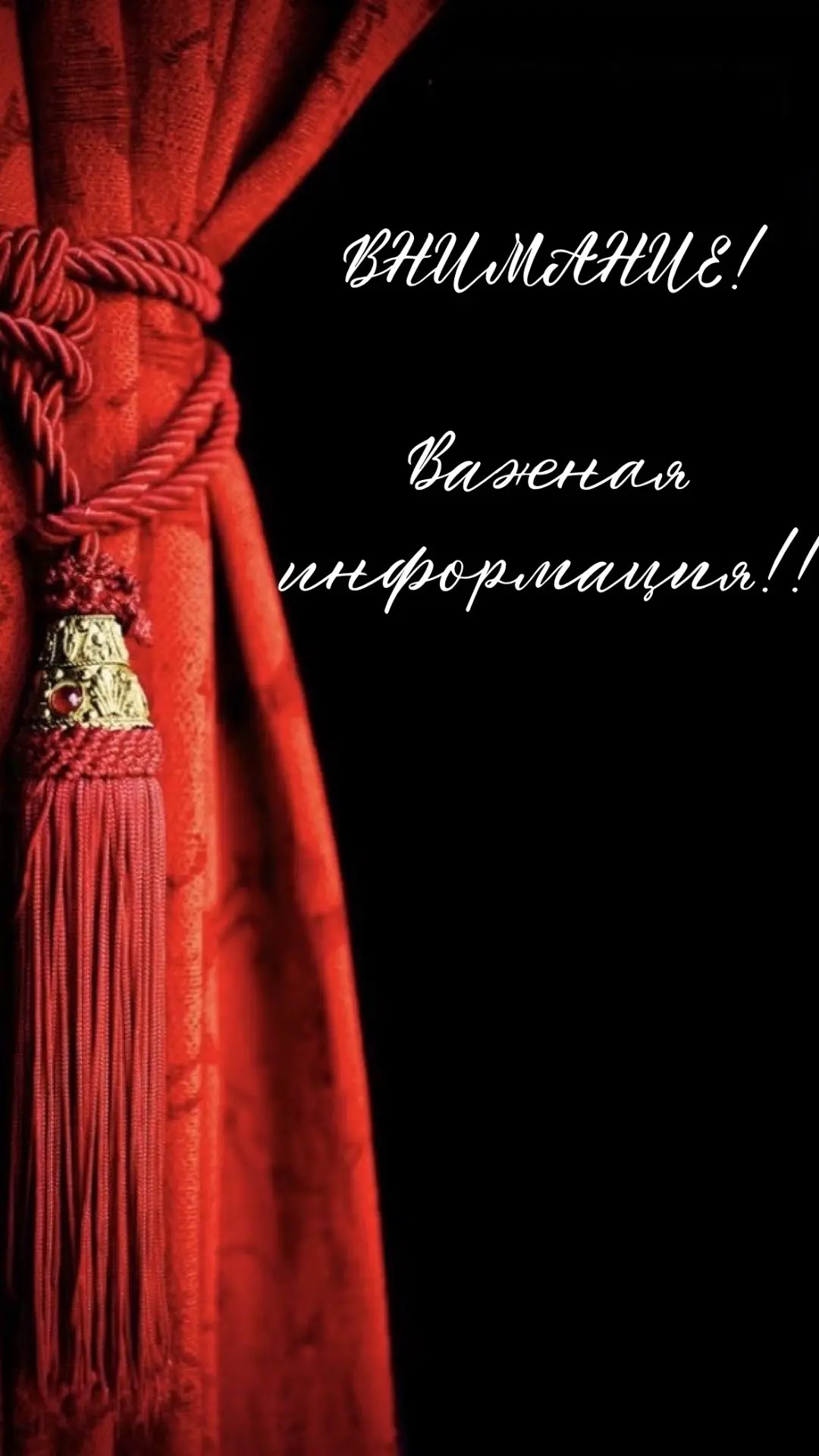 Дорогие друзья!!!

Хотим напомнить, что сегодня возле здания ДКМ проходит праздник, мест для парково
