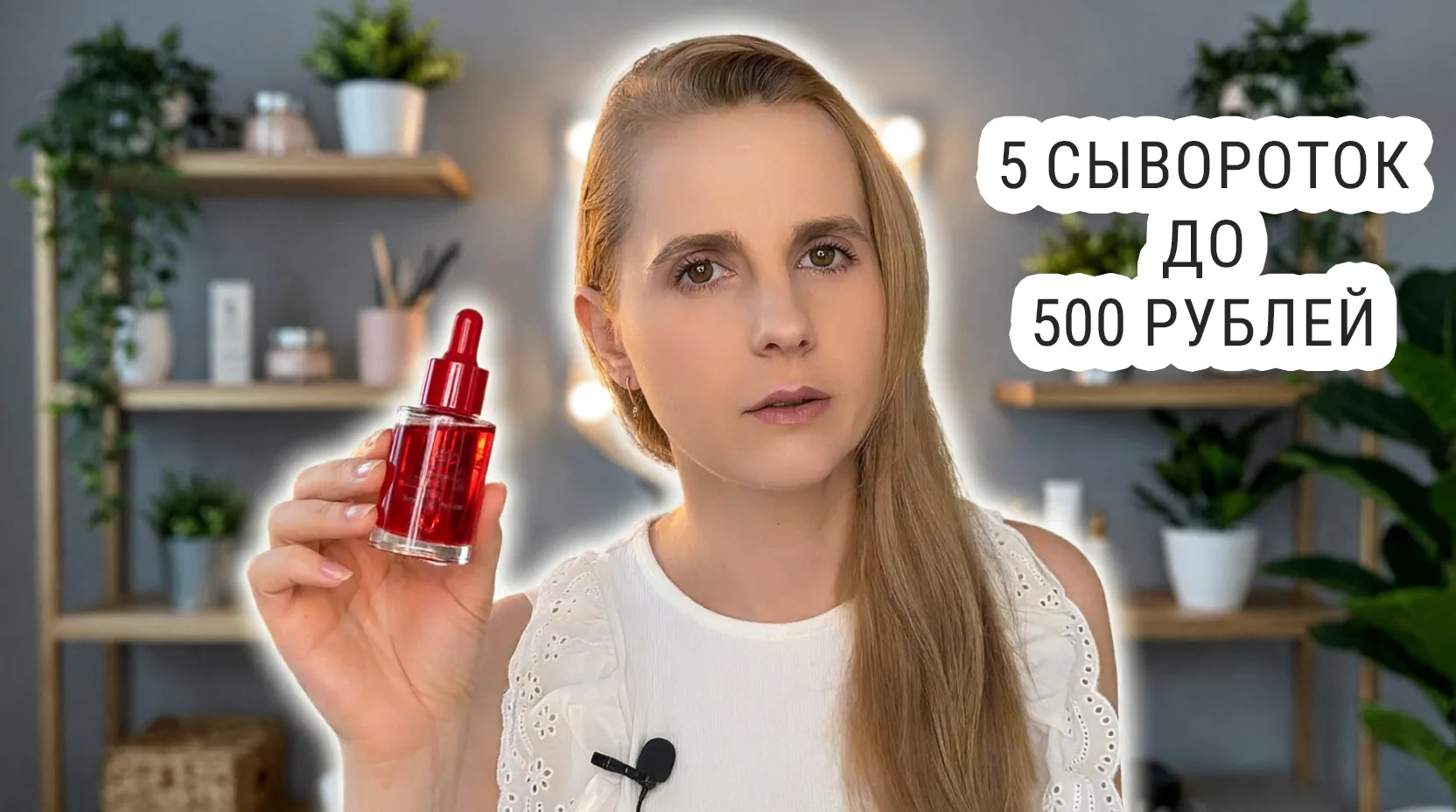 https://vk.com/video-211376661_456239442

Кстати про бюджетные средства, у меня вышло видео, надеюсь