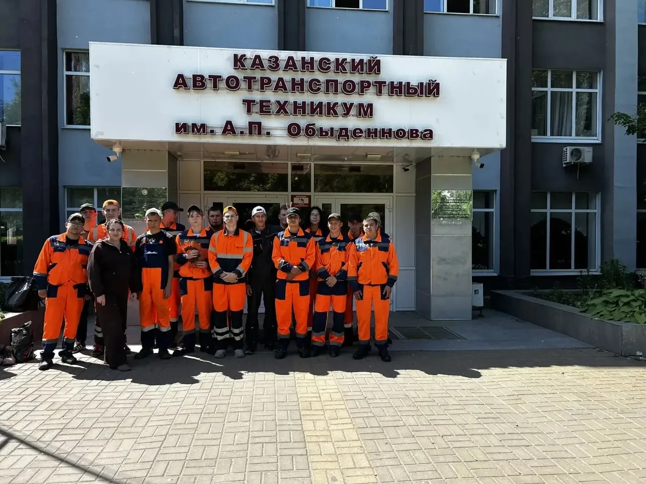 С 1 по 5 июня 2026 года на базе ГАПОУ «Казанский автотранспортный техникум имени А. П. Обыденнова» п