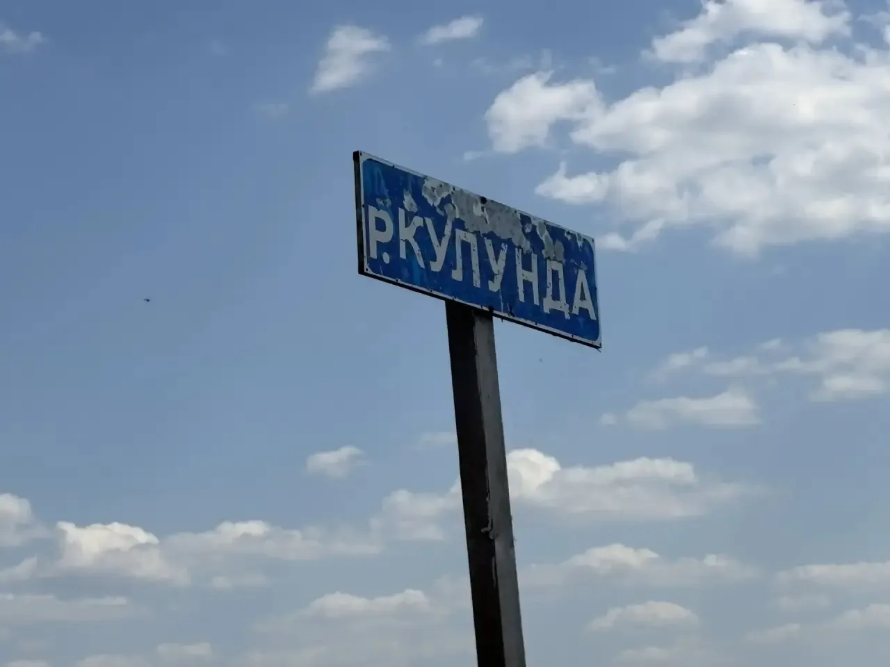 В Алтайском крае продолжается работа, направленная на защиту населения от негативного воздействия во