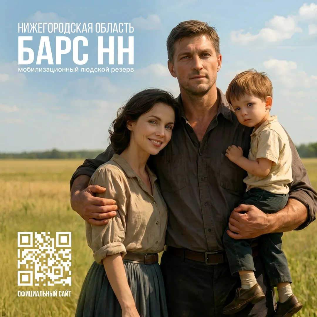 Служба в составе резерва «БАРС-НН» не предусматривает отправку в зону специальной военной операции и
