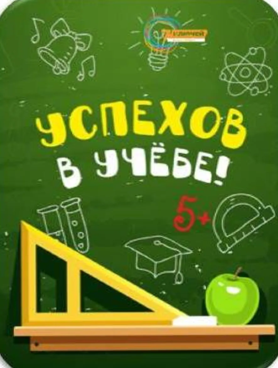 ❗❗❗❗Уважаемые родители, ребята , учителя!

Весенние каникулы в нашей школе подошли к концу

Завтра, 