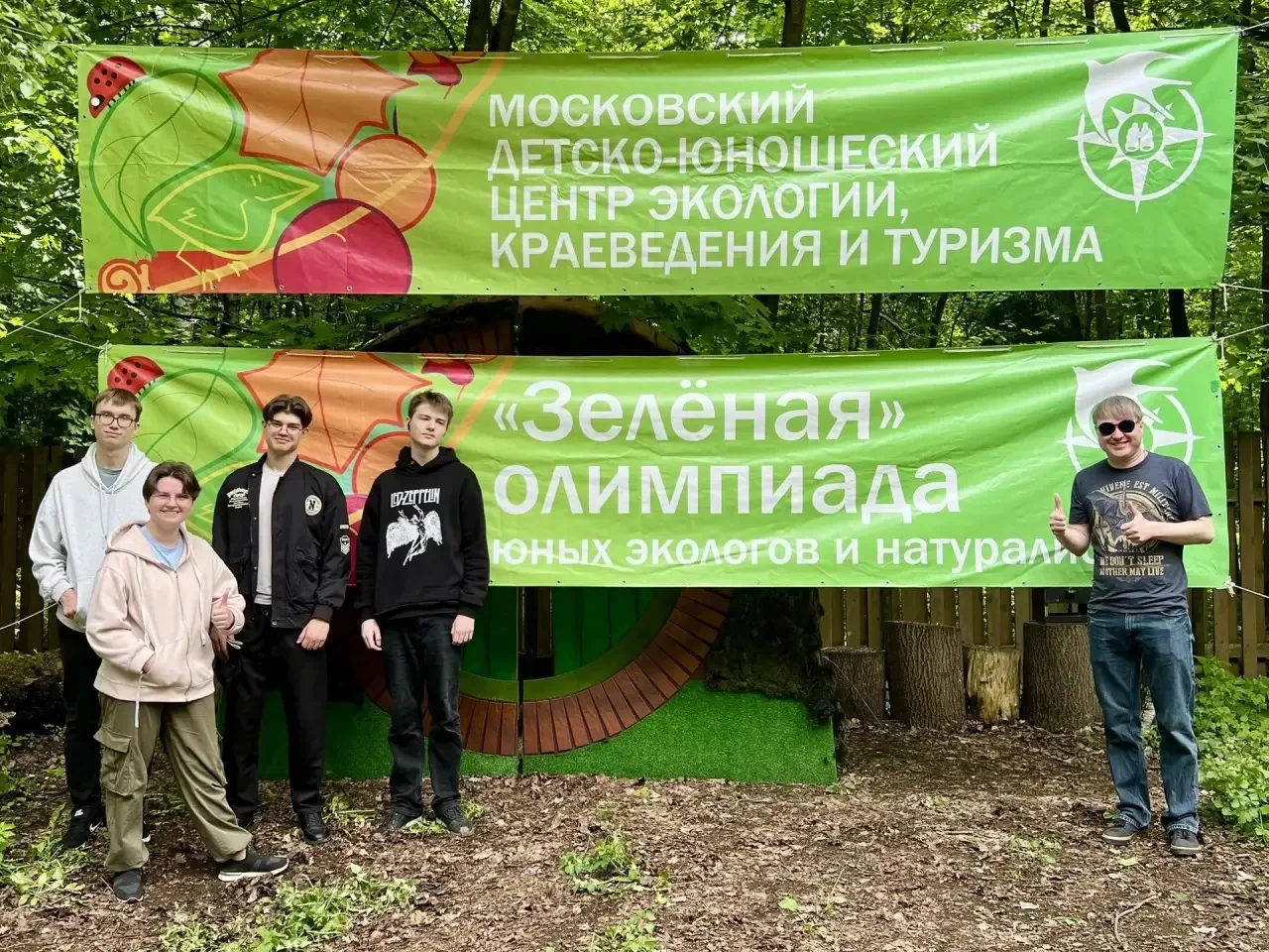 23 мая команда 5 класса «Мандаринки» и команда 10 класса «Улотриксы» приняли участие в городском эта