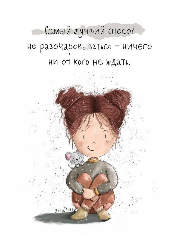 🥰Открытки и поздравления!
👉Подписаться