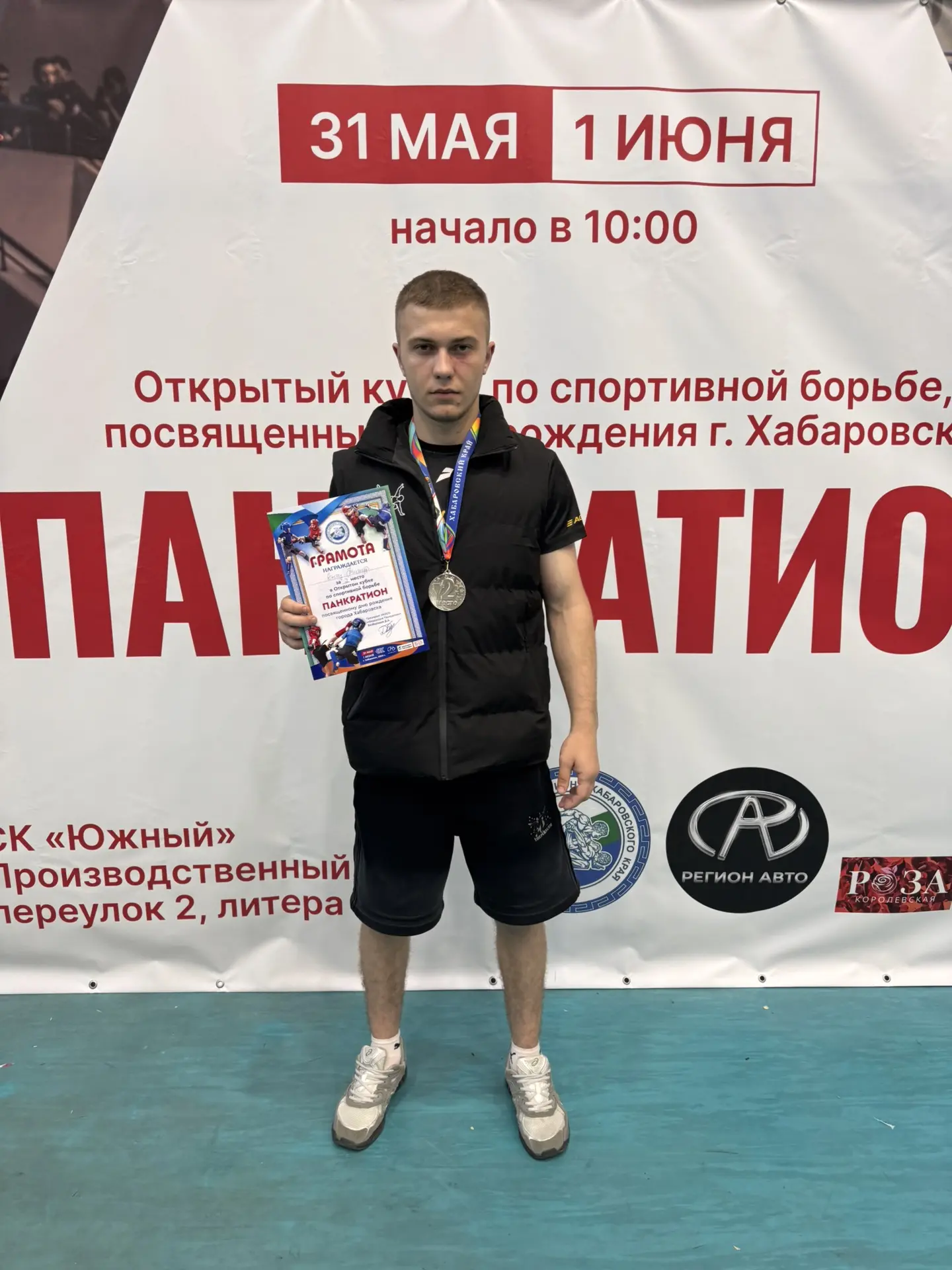Енчу Тимур🥈