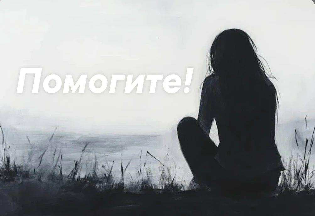 «Мой БЛИЗКИЙ человек берет постоянно КРЕДИТЫ, что делать , как остановить?» вот с таким запросом обр