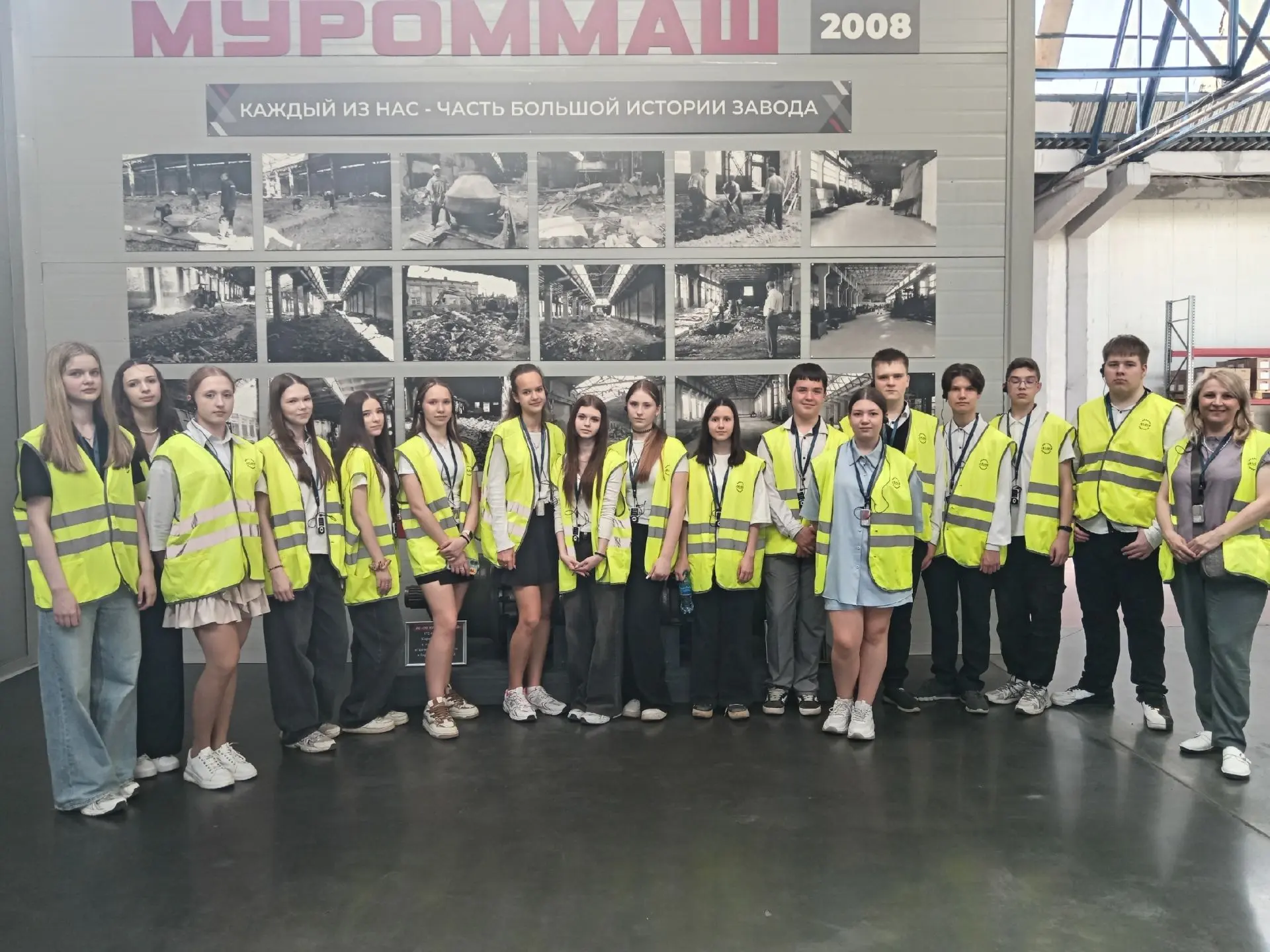 Ученики 8 го класса школы № 15 города Мурома познакомились с Муроммашзаводом!
Недавно учащиеся 8 го 