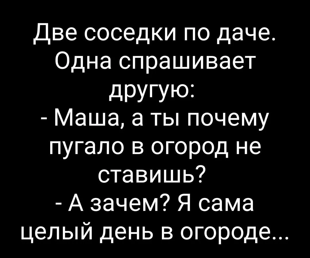 Женский юмор