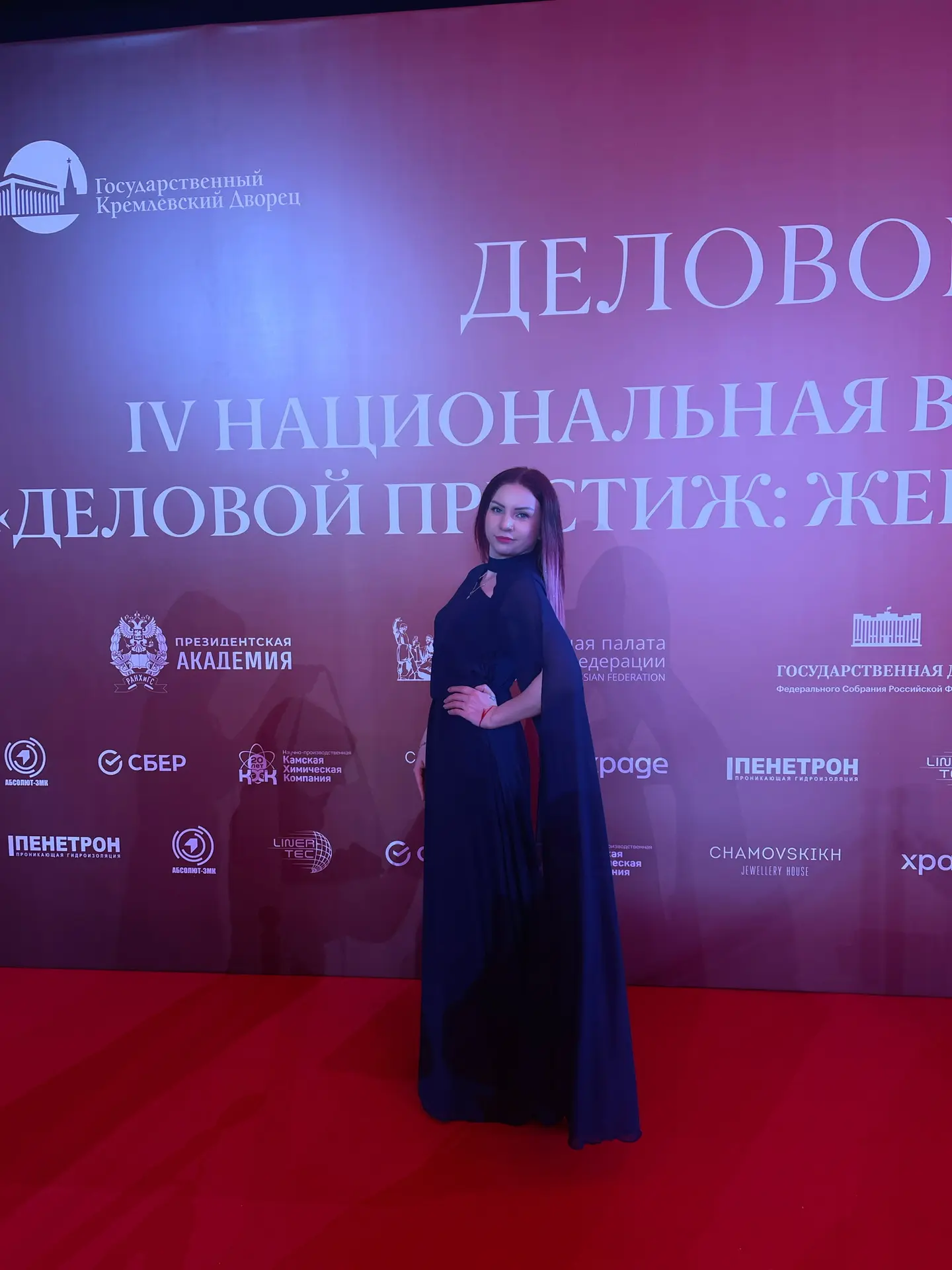 Деловой сезон закрыт красиво! 🥂

Стать частью церемонии вручения премии Деловой престиж | Центр пре