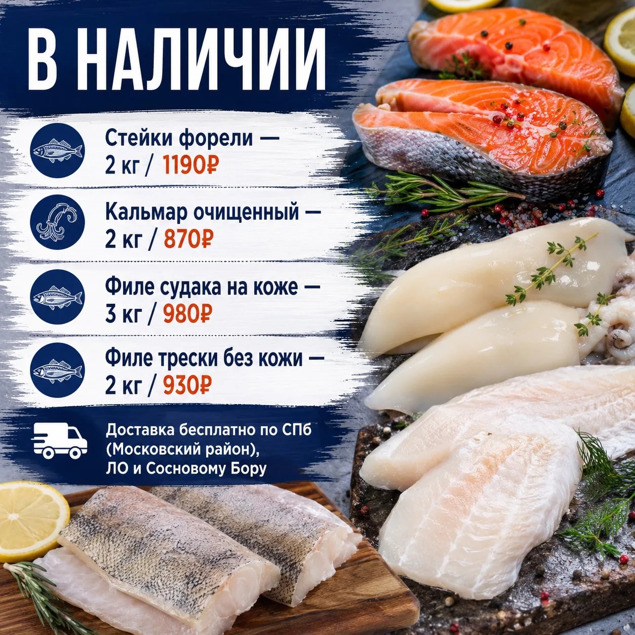 Друзья, у нас для вас хорошие новости!

Не нужно ждать очередной закупки, некоторые позиции есть в н