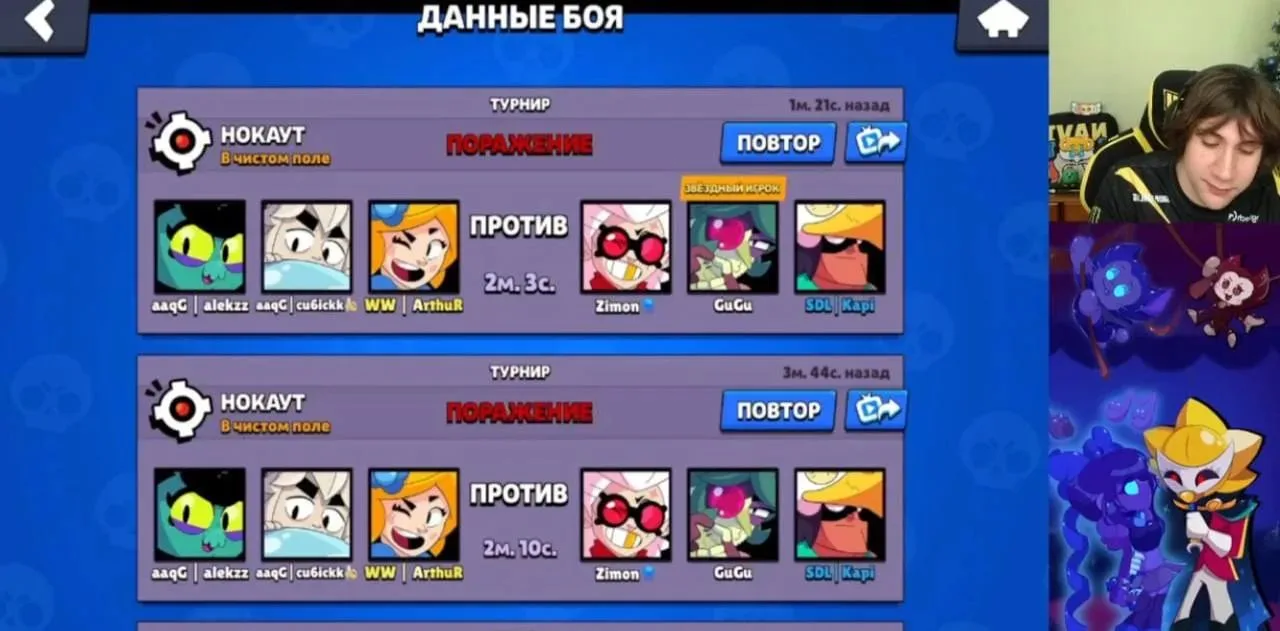😄 Вылетели с отборов

WW Team проиграли матч в нижней сетке и вылетают с отборов на ежемесячный фин