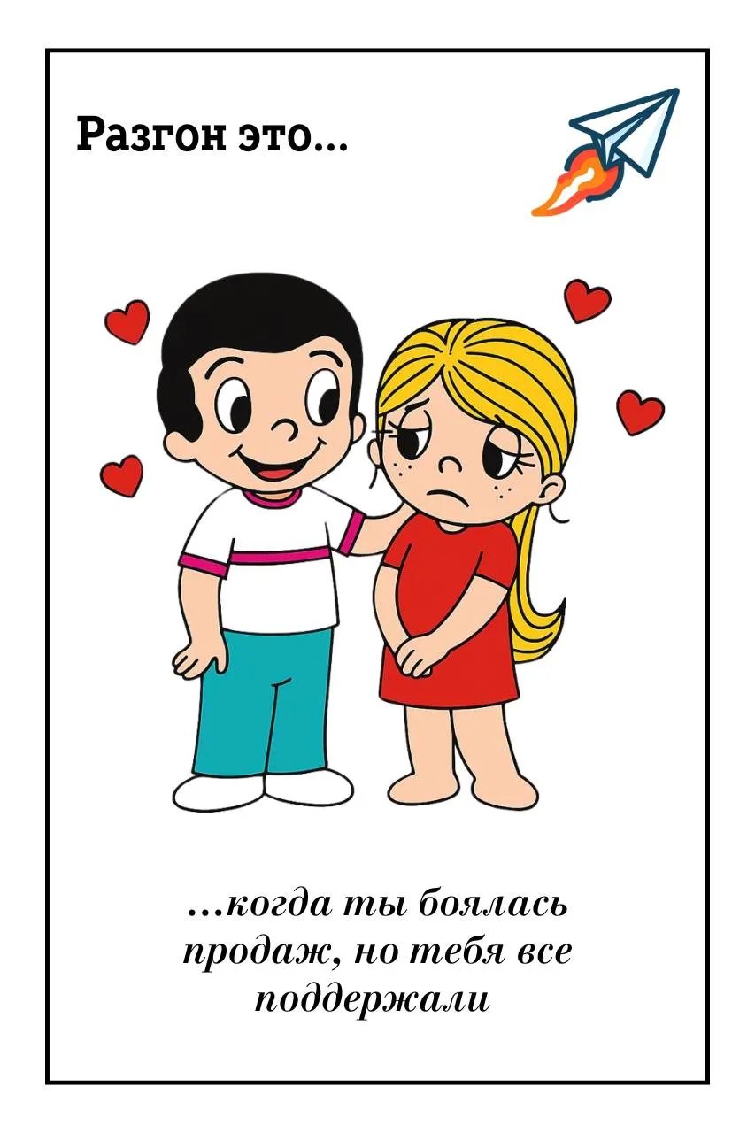 Вам не кажется, что ваш канал застоялся?

Новые подписчики не приходят, старые не покупают. 

Да что