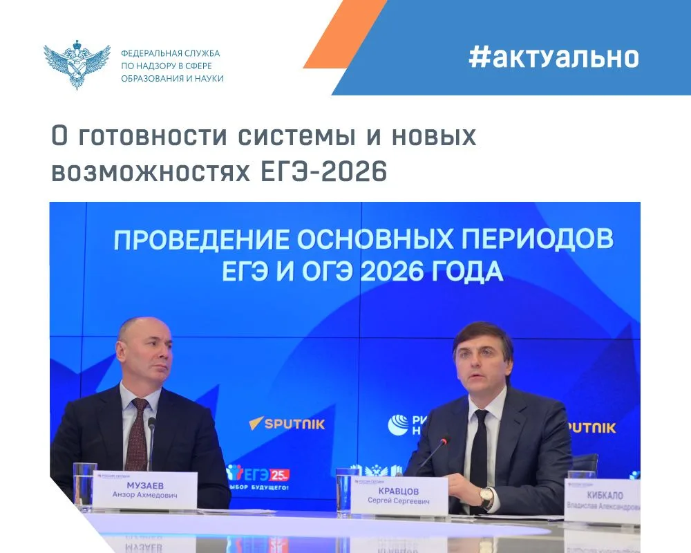 1 июня начинается основной период государственной итоговой аттестации для выпускников 11 классов. Эк