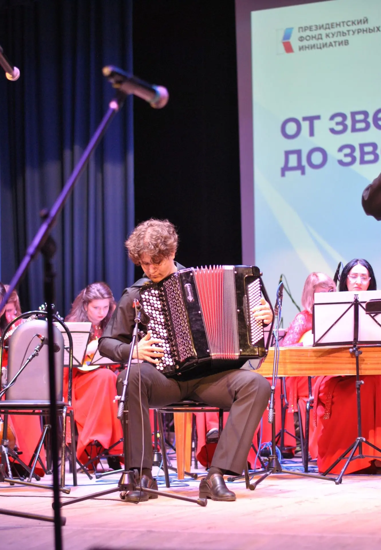 🪗 30 мая в г.Старый Оскол прошёл гала-концерт «От звезды до звезды». Концерт состоялся в рамках про