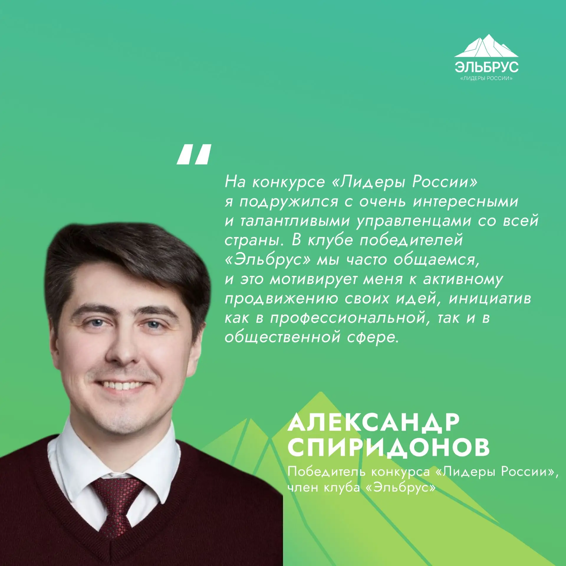Как пройти путь от слесаря‑монтажника судов до заместителя председателя комитета Госдумы? Ответ на э