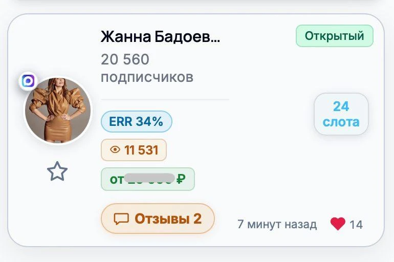 🗣ОТЗЫВЫ в приложении Юра, закупайся!

Теперь вы можете посмотреть отзывы на размещения в разных кан