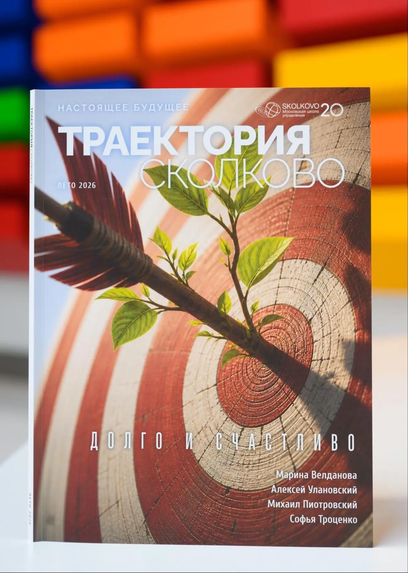 Что читать, если хочется жить долго и интересно

Летом в жаркую погоду особенно хочется замедлиться: