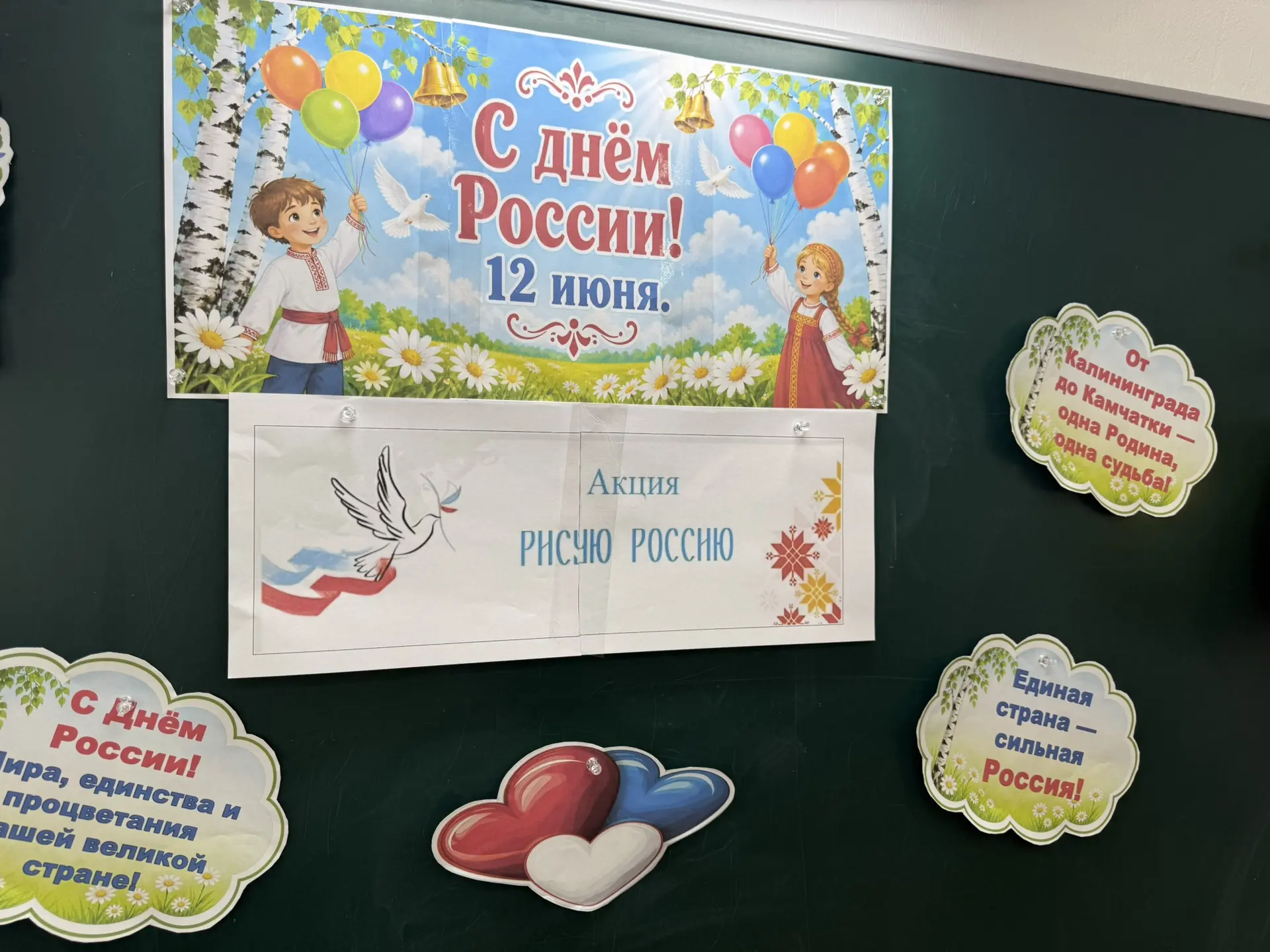 🎨Краски любви к Родине!
 
Сегодня в стенах нашей творческой мастерской в МОУ «СОШ им.К.Я.Малина» ОМ
