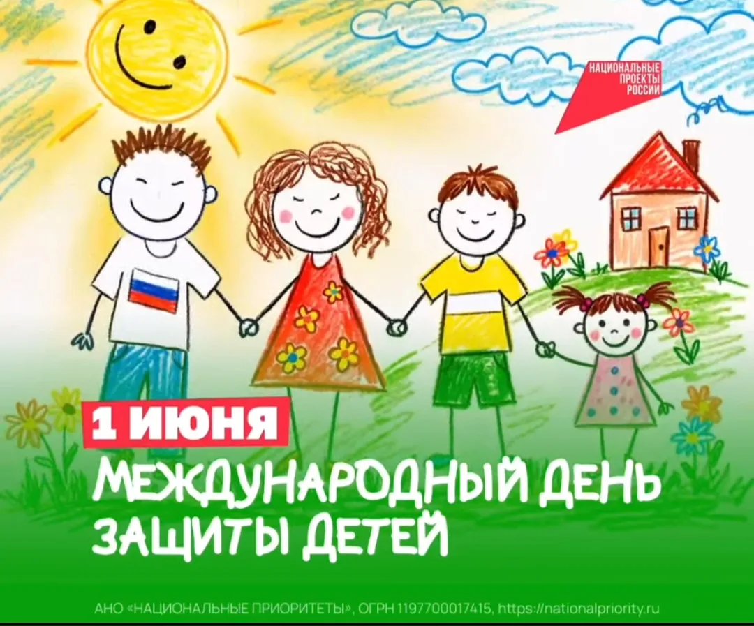 Объятия перед сном, вечные «почему» и самые искренние улыбки на свете — с Международным днём защиты 