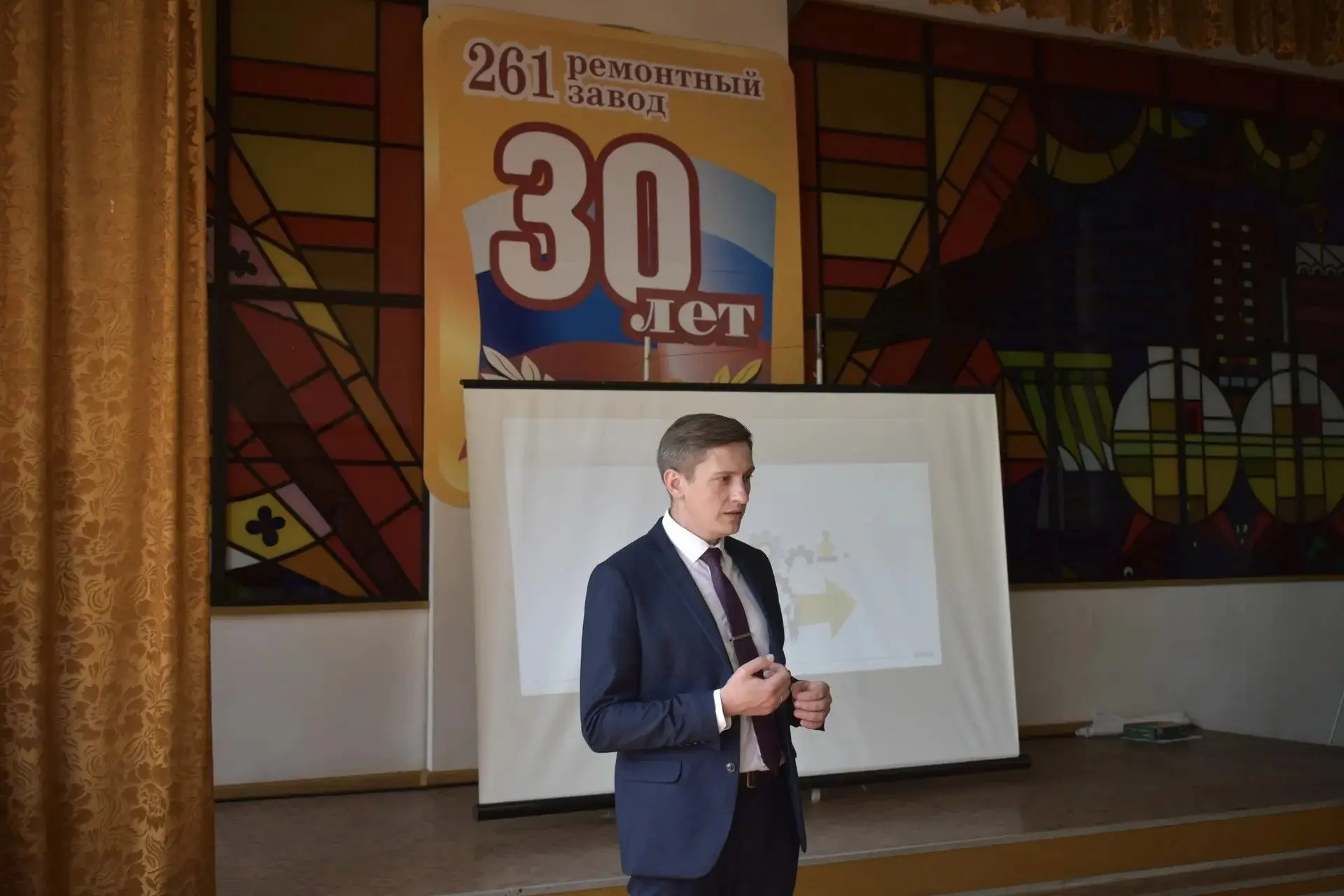 🛠 На АО «261 ремонтный завод» дан старт реализации федпроекта «Производительность труда» нацпроекта