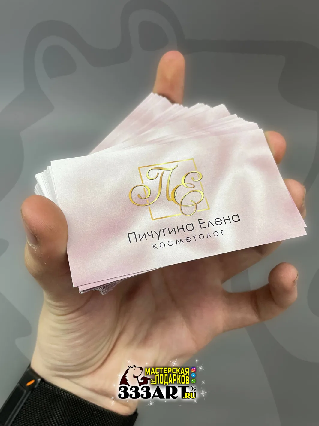 🪪 Изготовление визиток 

📦 Оформить заказ:
+7-961-966-03-33  (Max, Telegram, WhatsApp) 

👤 Наши к