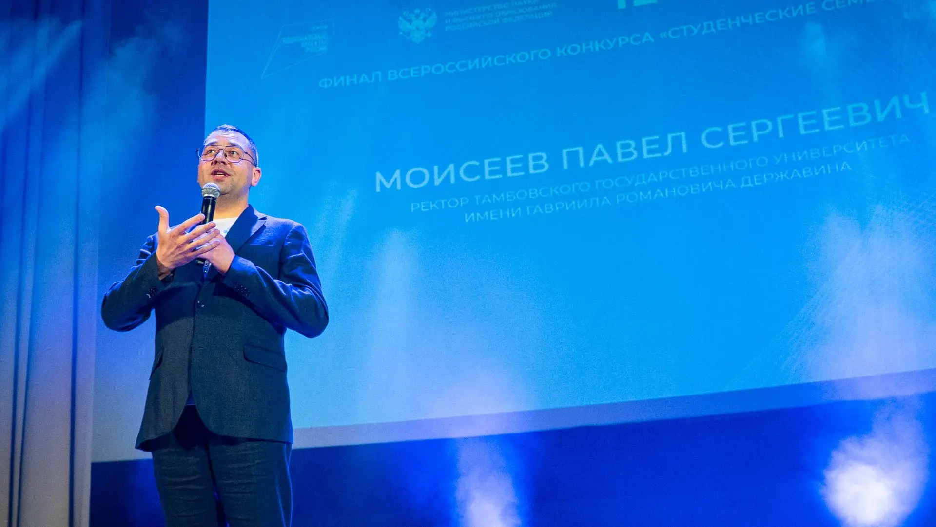 Финал Всероссийского конкурса «Студенческие семьи России» стартовал!

Во второй раз Державинский выс