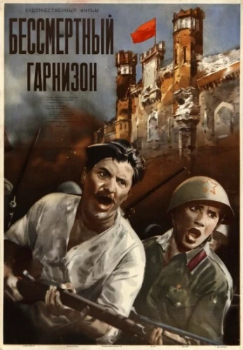 22 июня 1941 г. в 4 ч. утра без объявления войны после
артиллерийской и авиационной подготовки главн